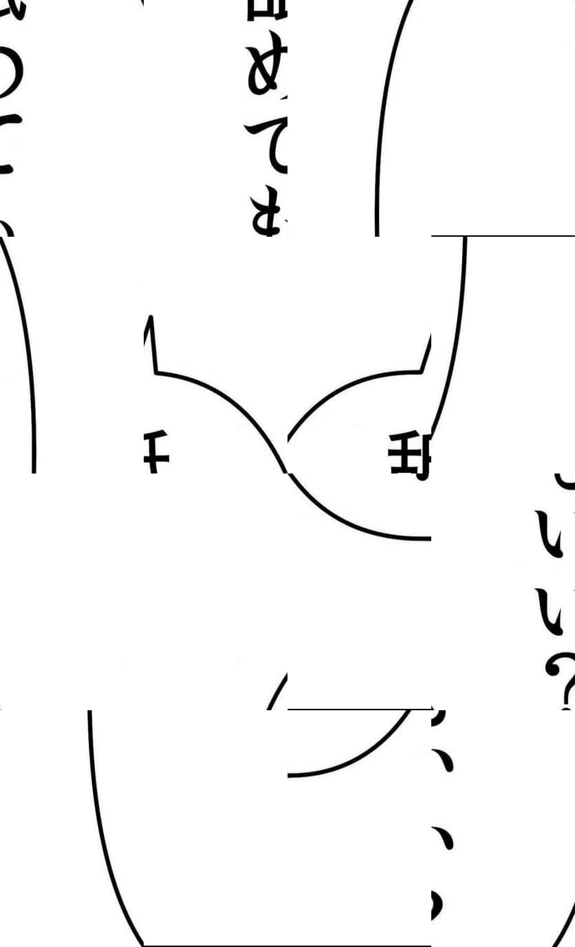 ページ 7 — 第11話