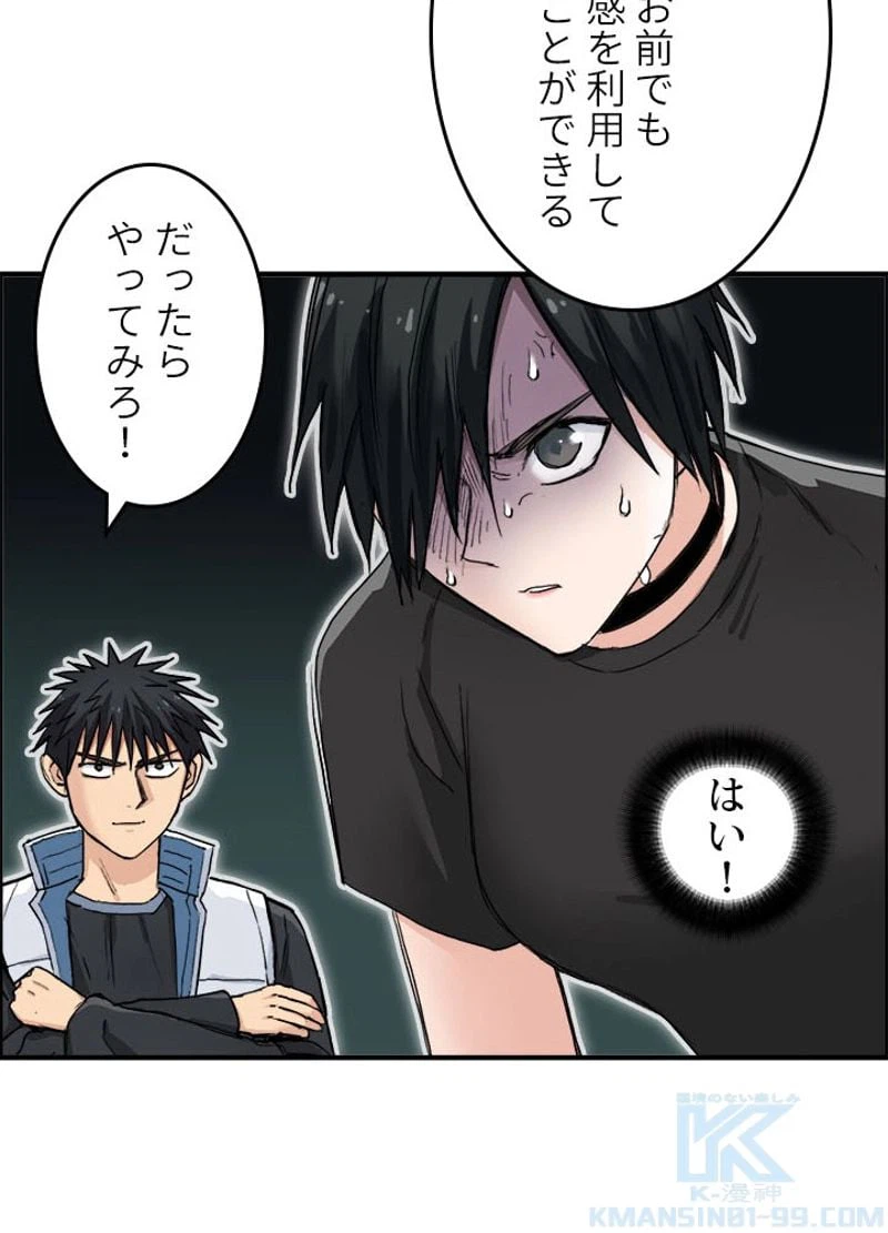 ページ 19 — 第220話