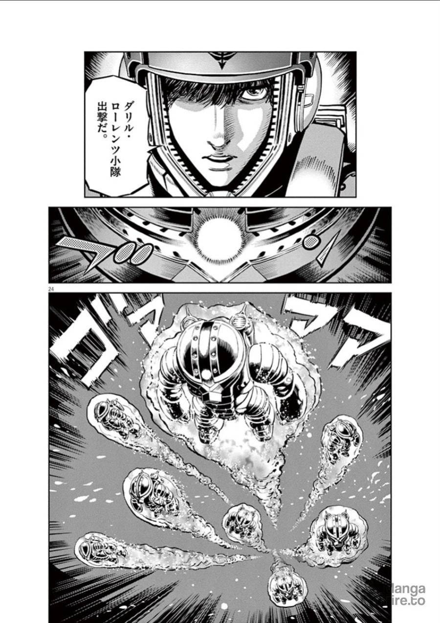 ページ 24 — 第36話
