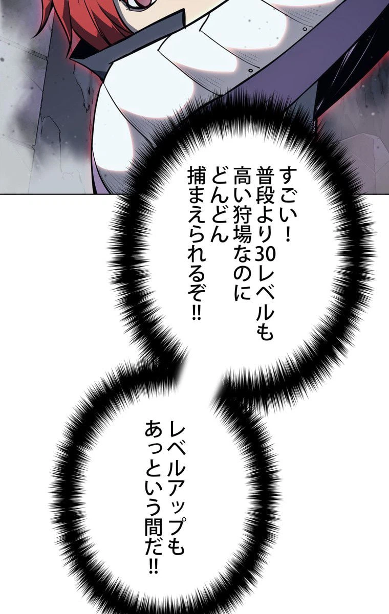 ページ 15 — 第159話