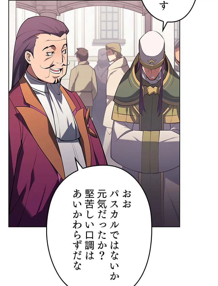 ページ 22 — 第131話