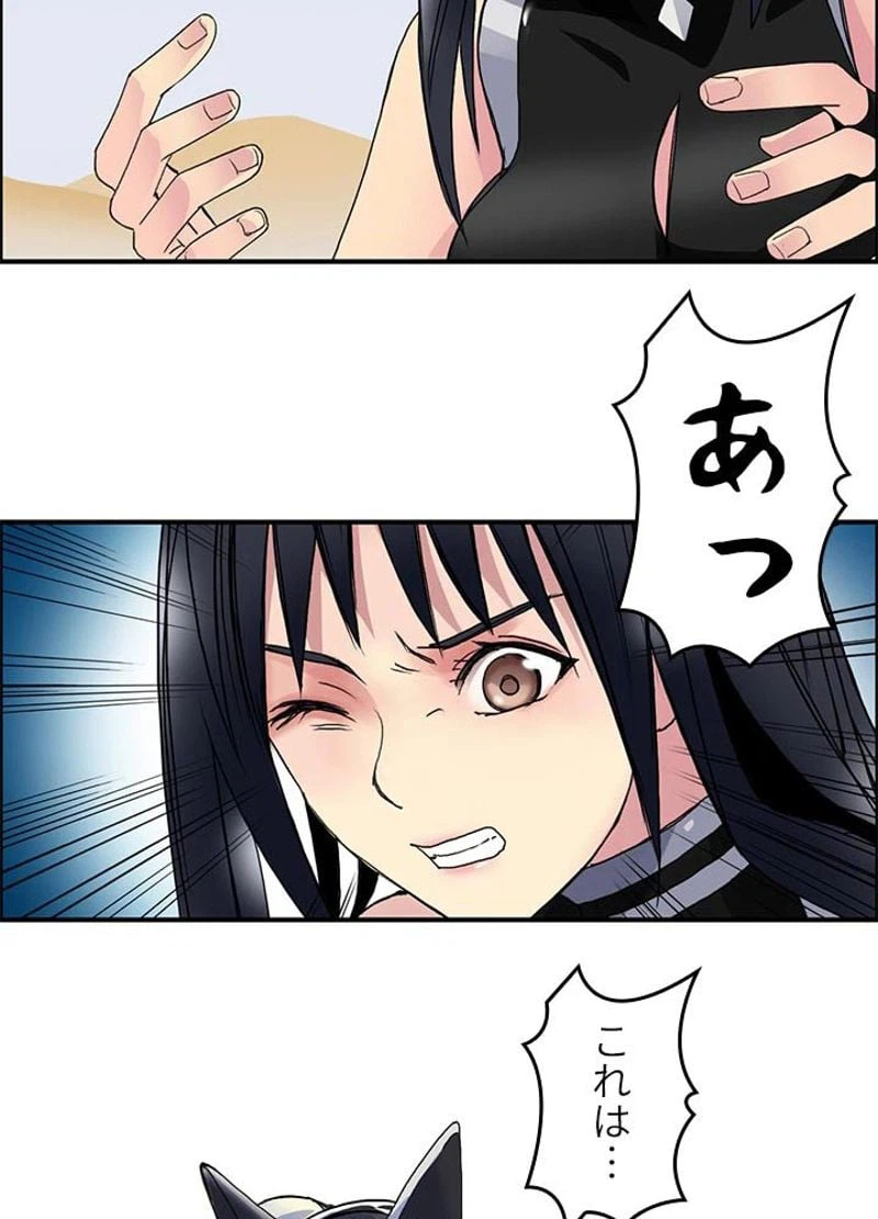 ページ 15 — 第89話