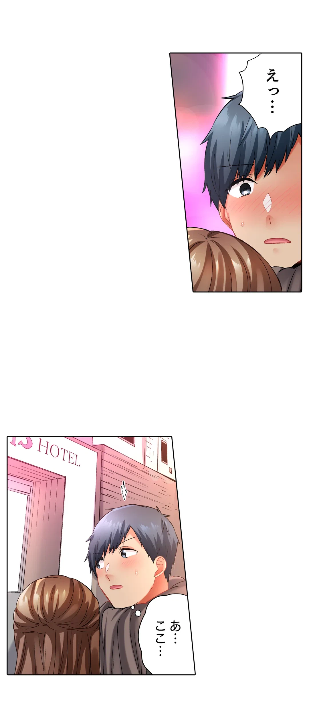 ページ 25 — 第103話