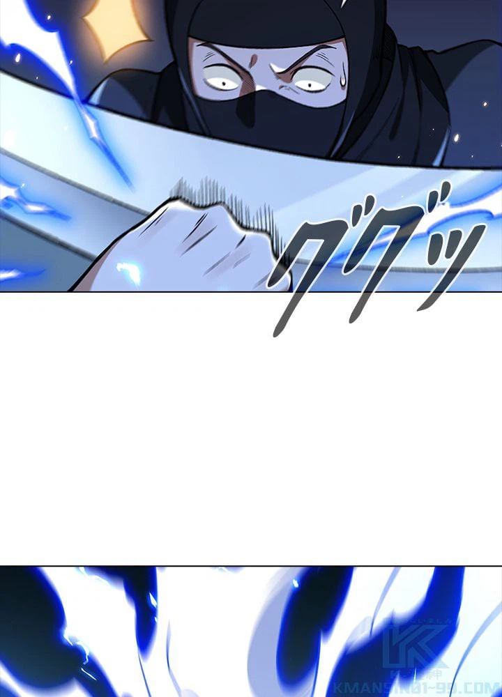 ページ 5 — 第248話