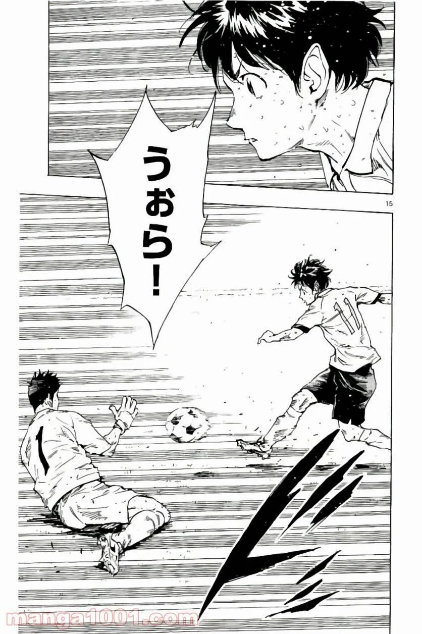 ページ 15 — 第210話