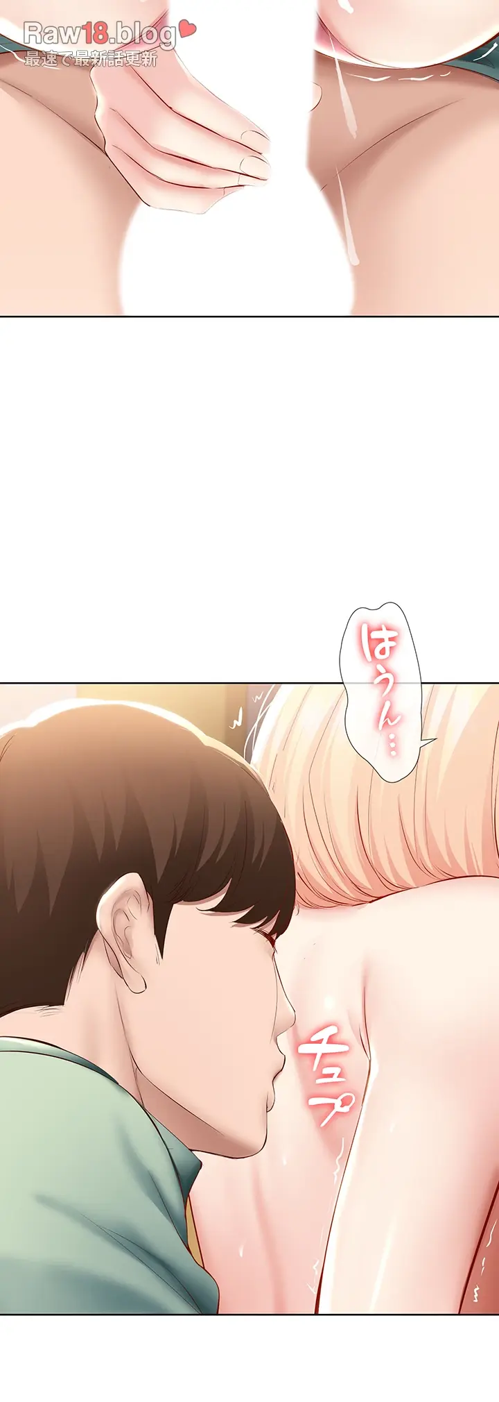 ページ 22 — 第66話