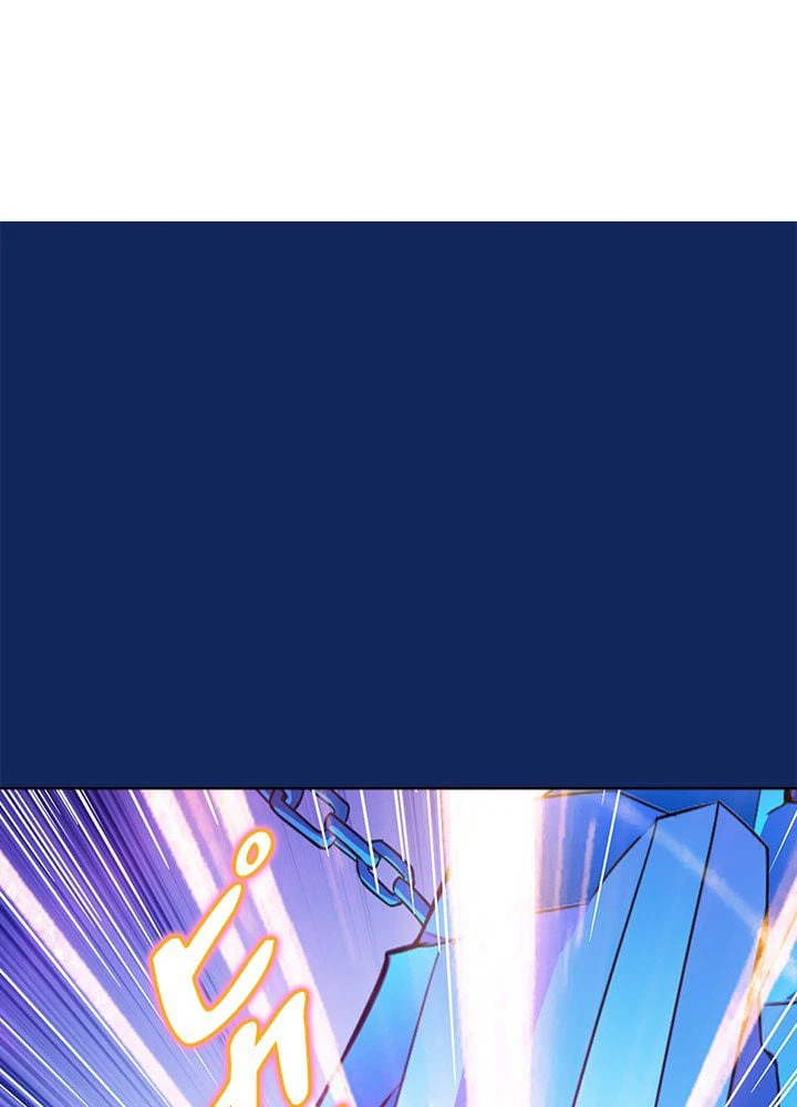 ページ 3 — 第79話