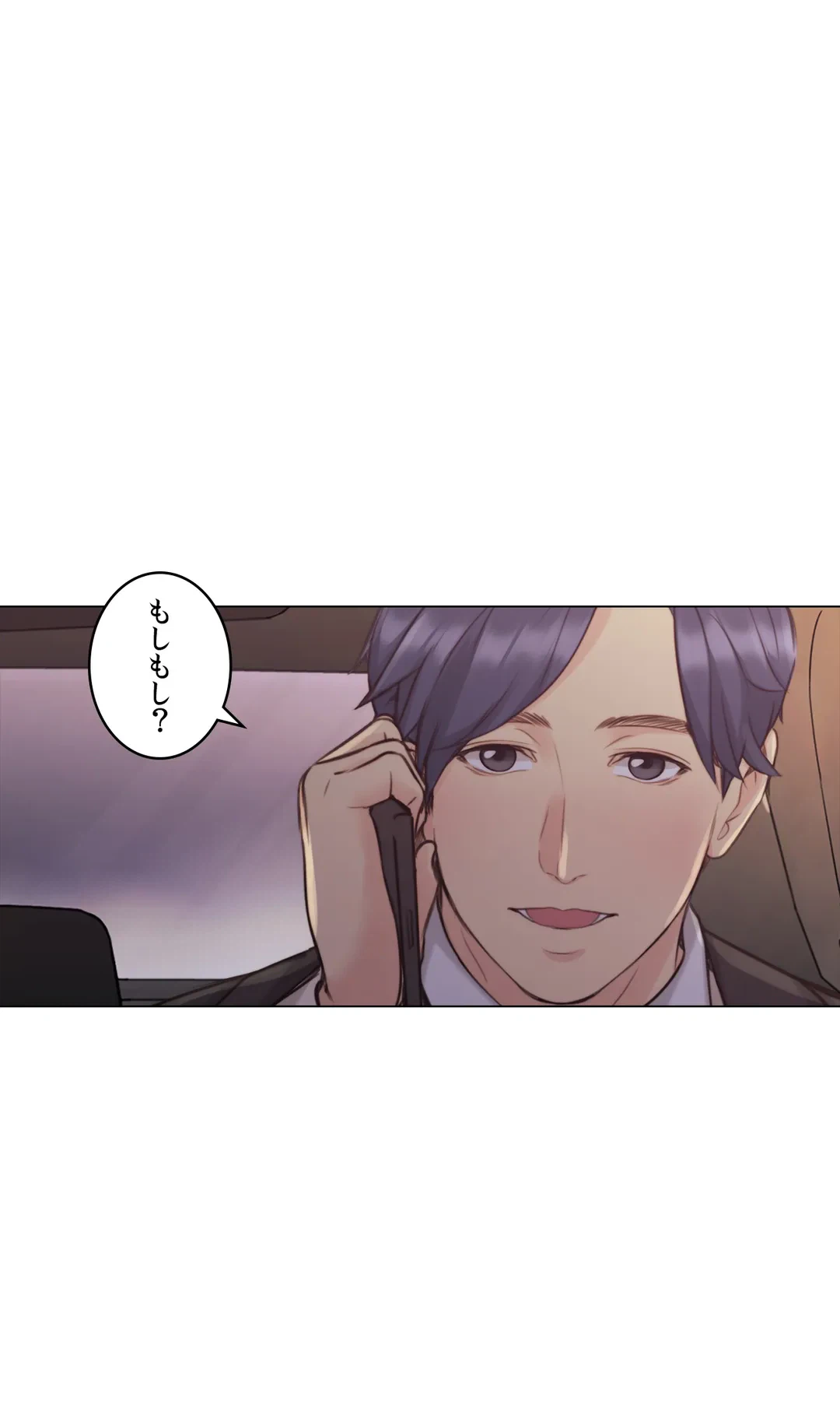 ページ 33 — 第49話