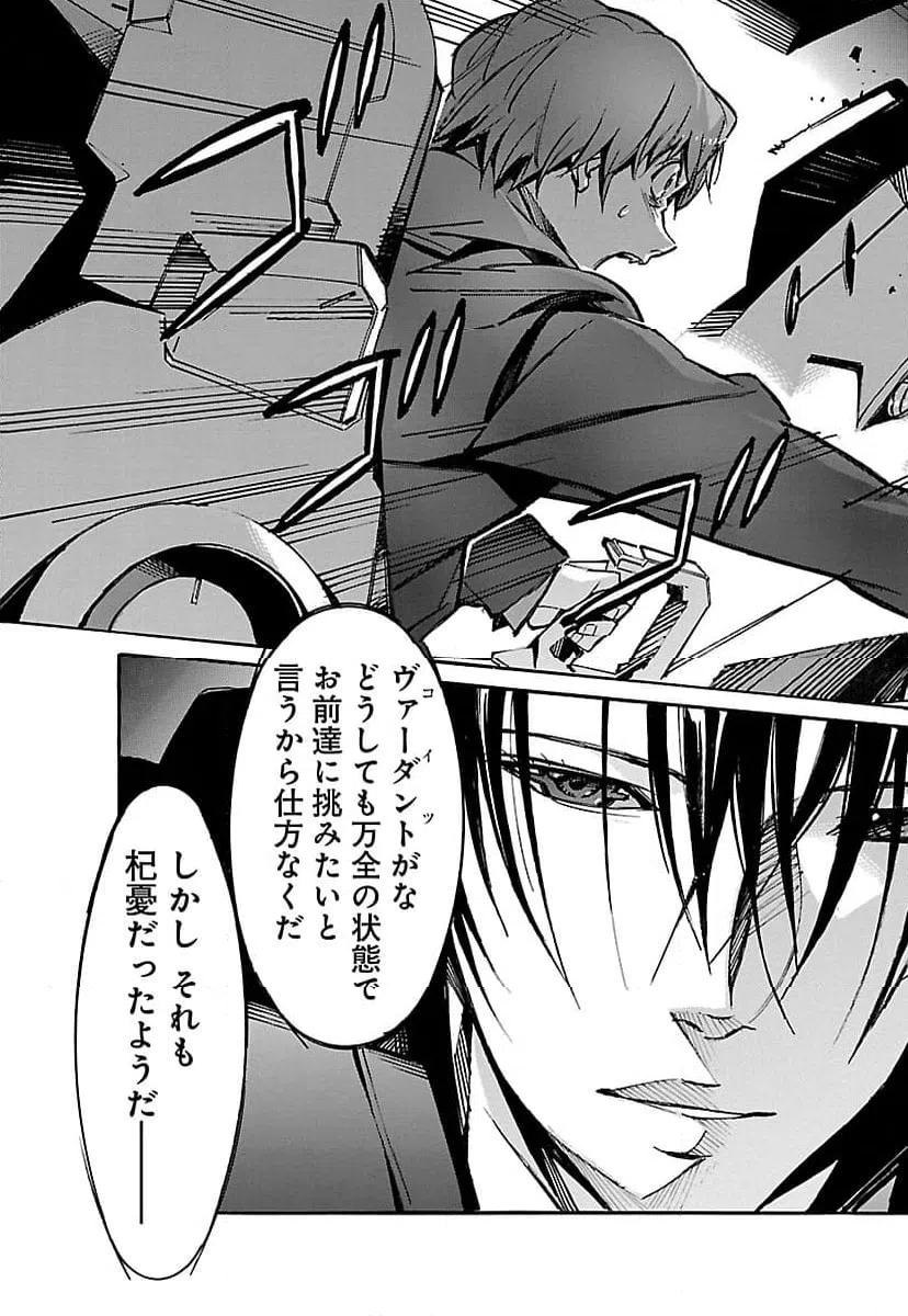 ページ 31 — 第31話