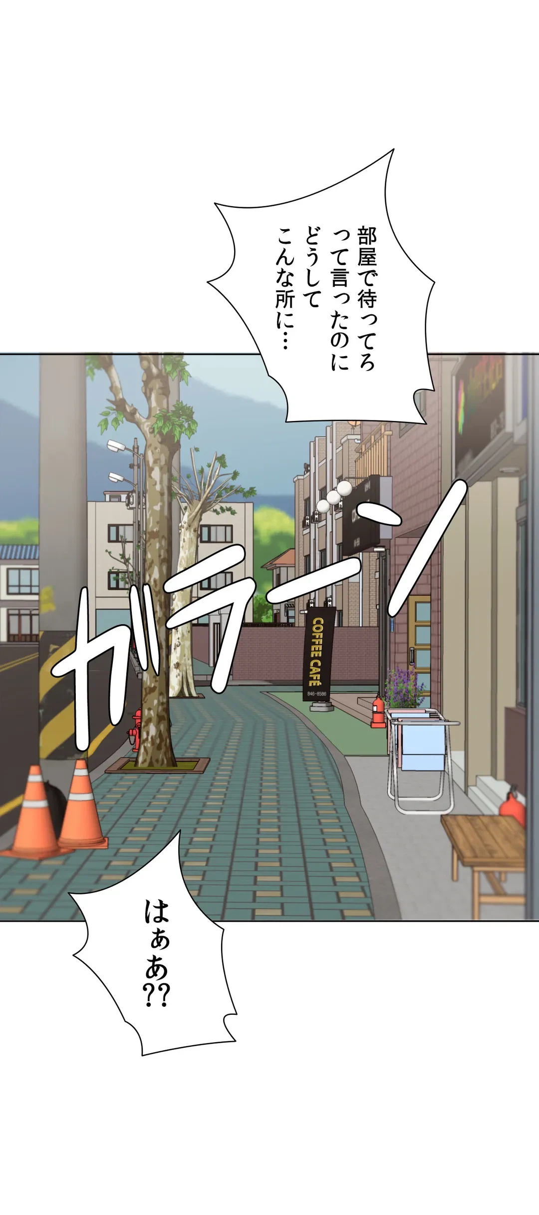 ページ 22 — 第57.7話