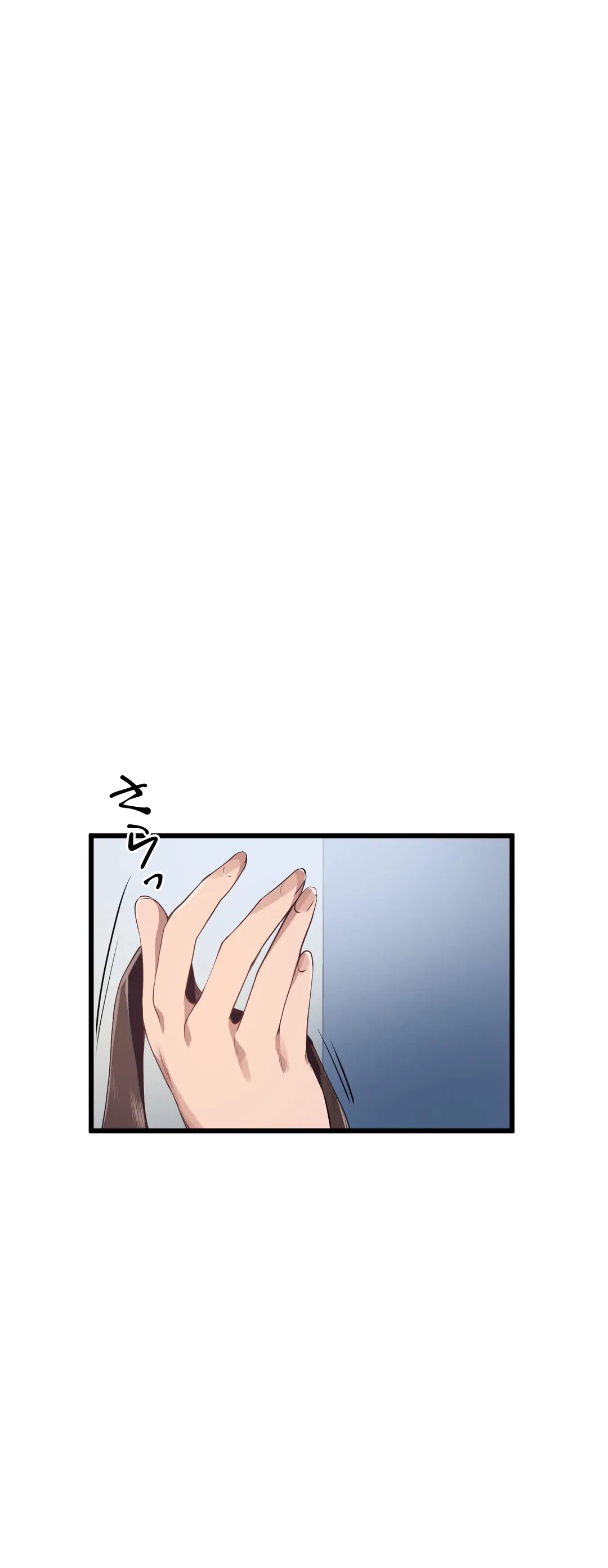 ページ 22 — 第27話