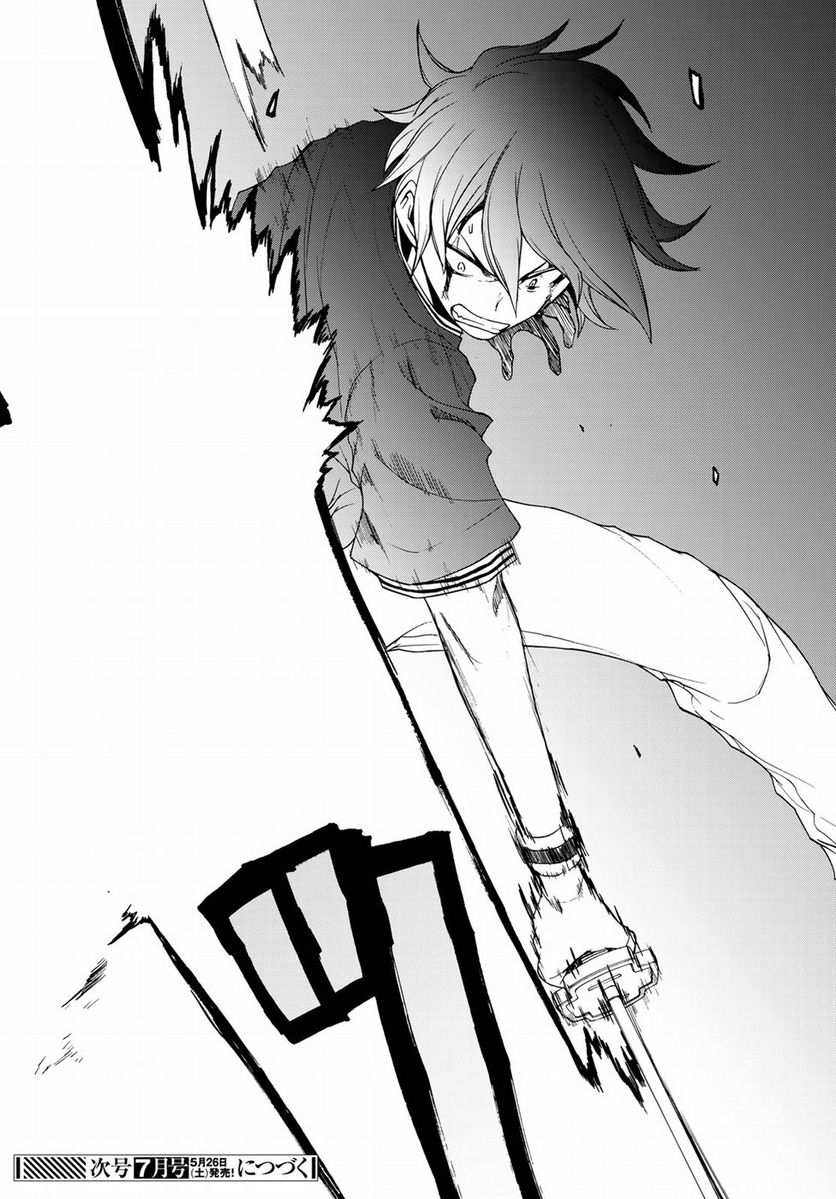 ページ 36 — 第128話