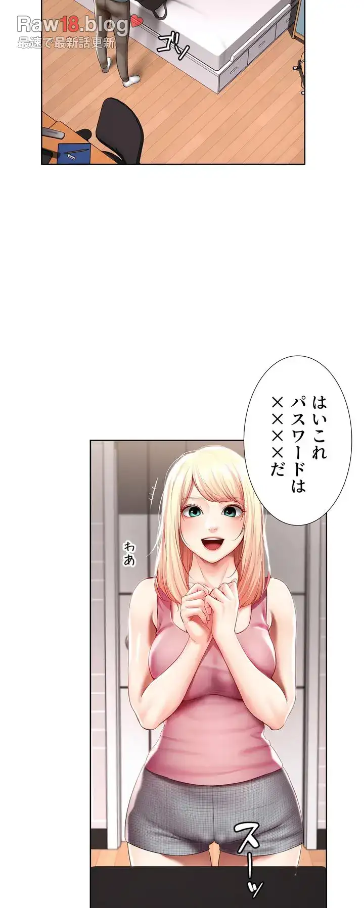 ページ 9 — 第51話