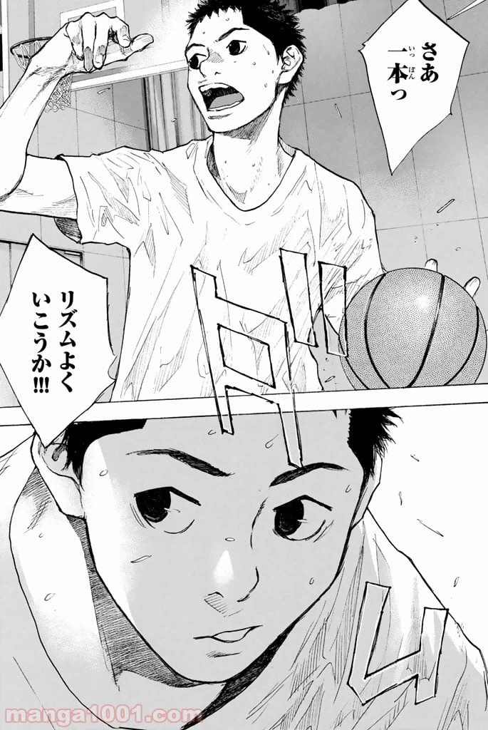 ページ 26 — 第251.1話