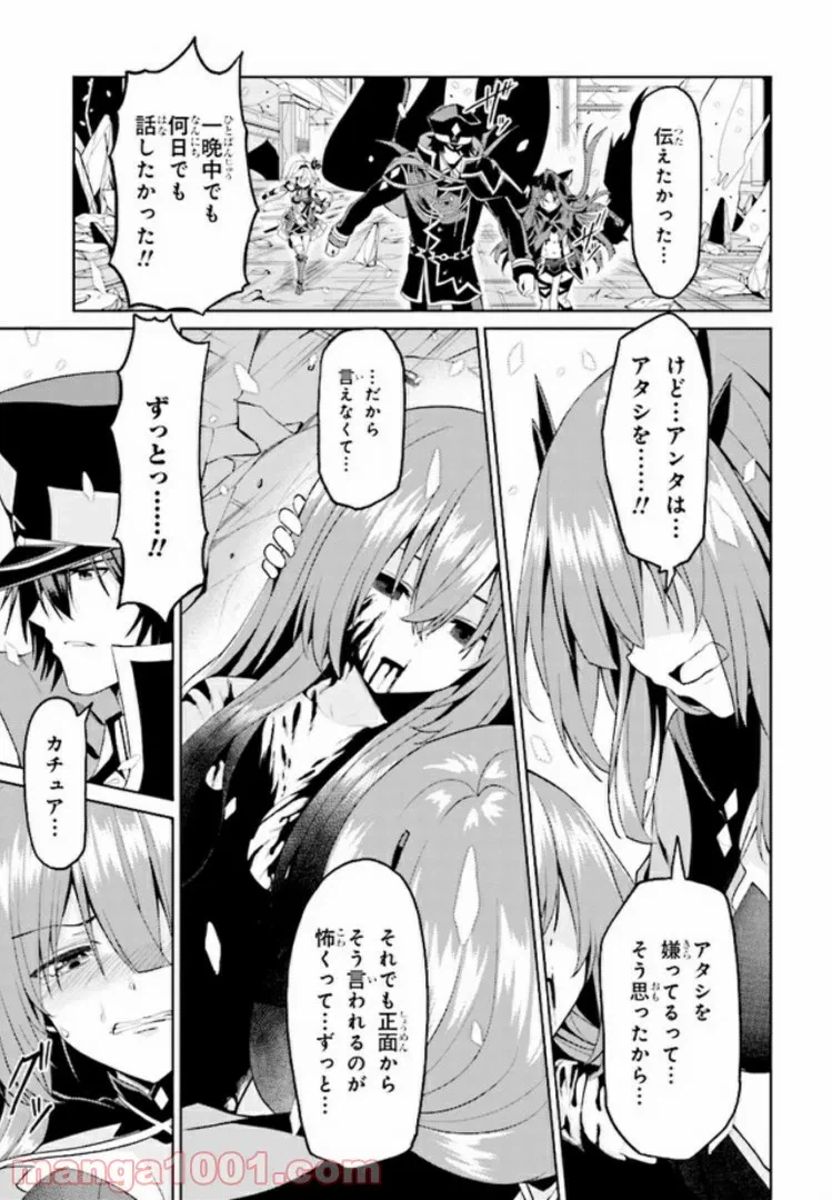 ページ 5 — 第12.1話
