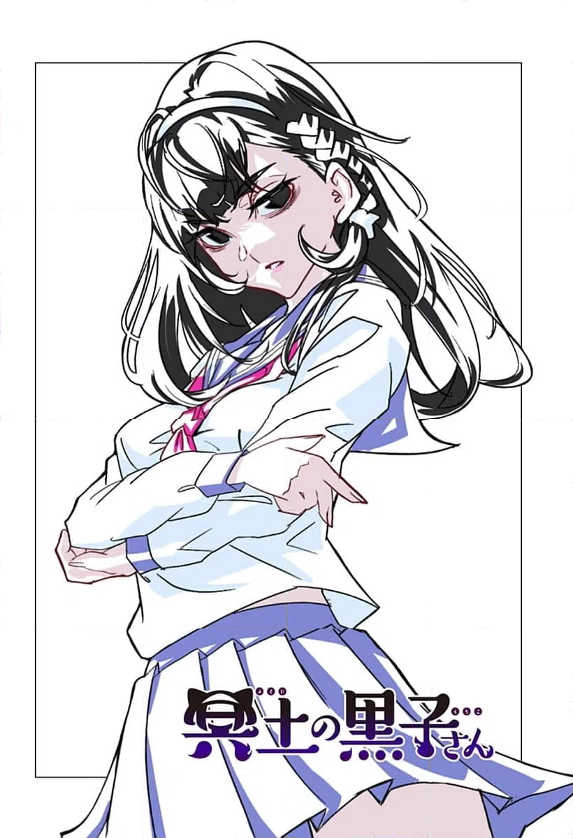 ページ 14 — 第2話