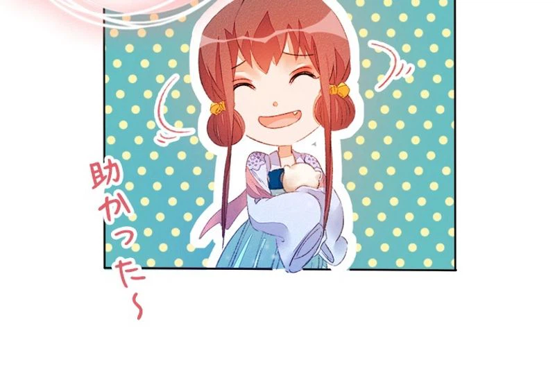ページ 38 — 第36話