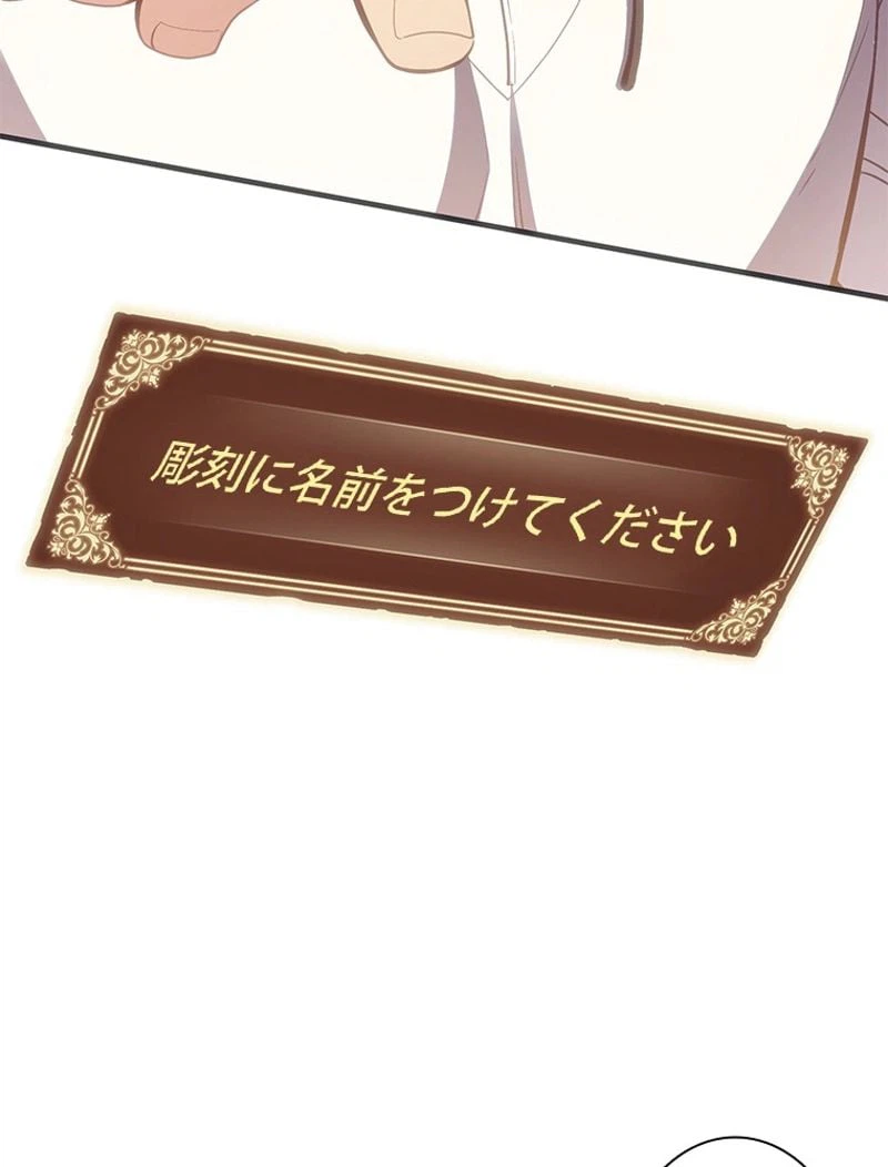 ページ 10 — 第160話