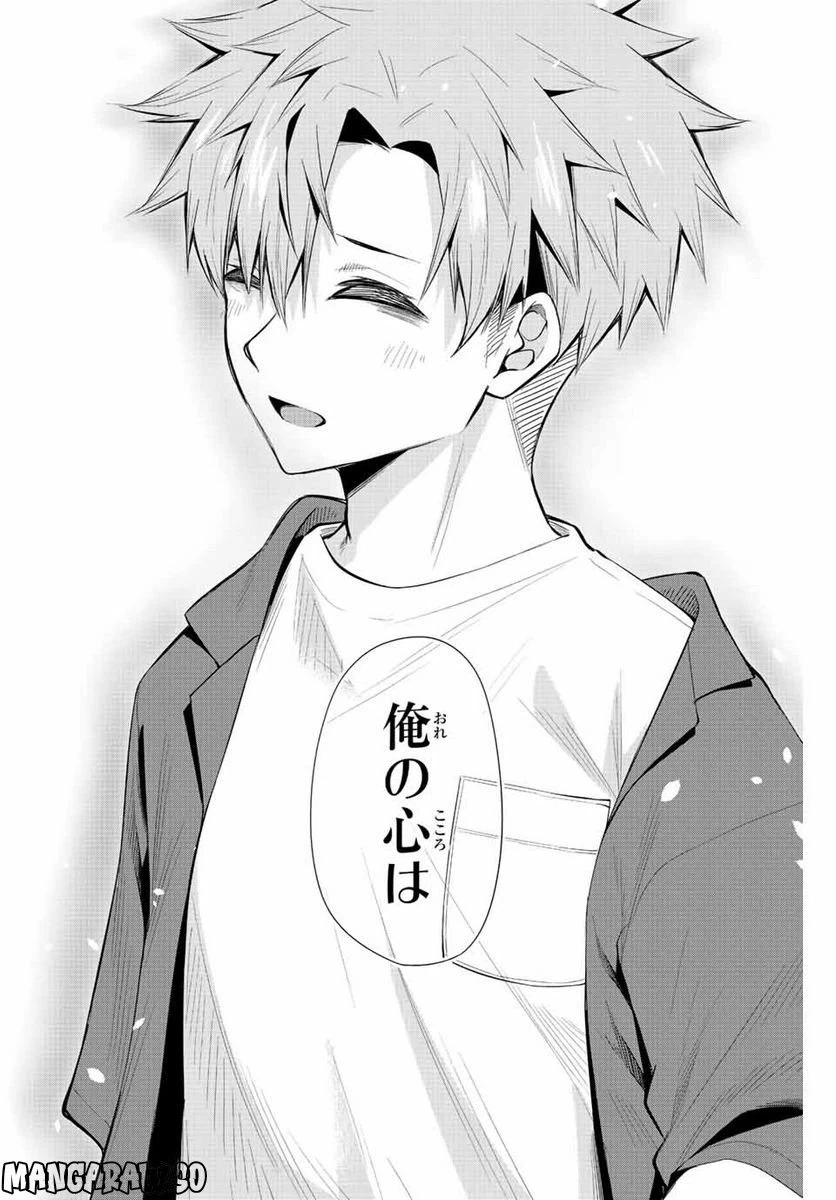 ページ 8 — 第40話