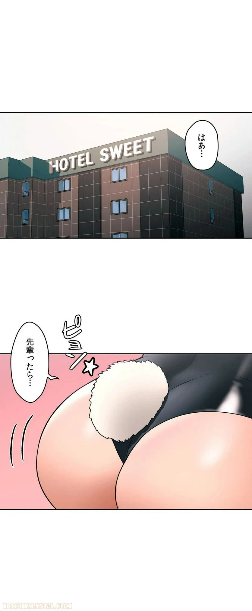 ページ 26 — 第25話