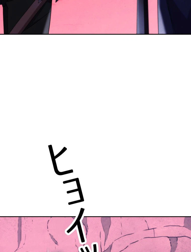 ページ 24 — 第106話