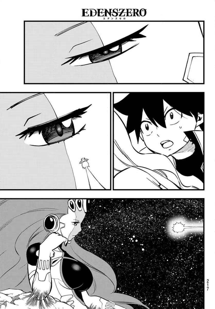 ページ 11 — 第271話