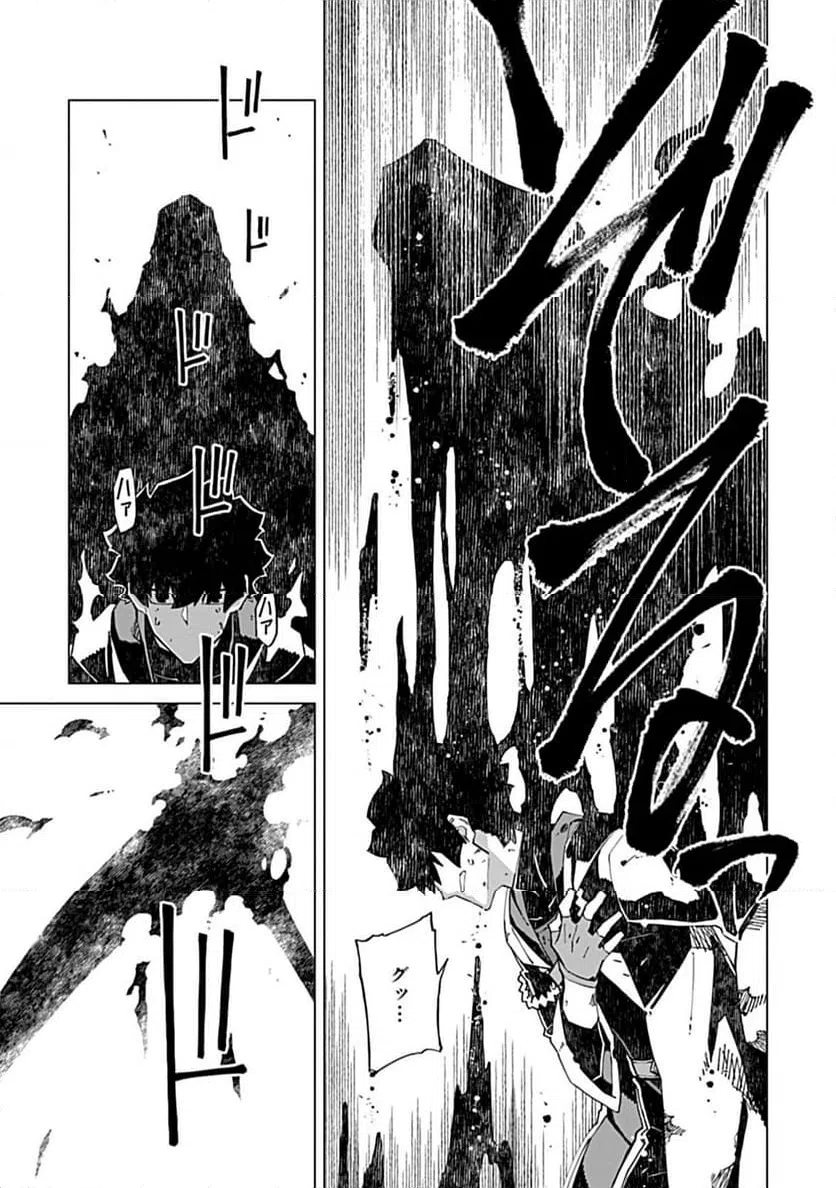 ページ 11 — 第18.1話