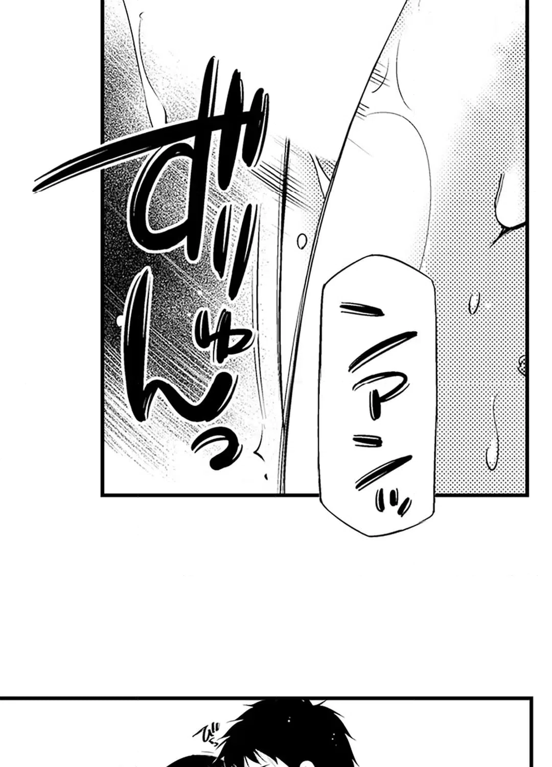 ページ 48 — 第19話