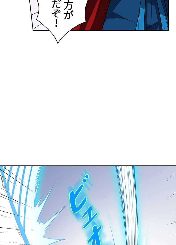 ページ 15 — 第123話