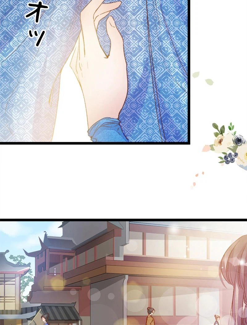 ページ 25 — 第9話