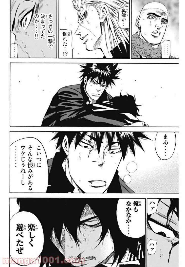 ページ 22 — 第182話