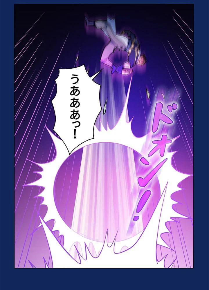 ページ 12 — 第76話