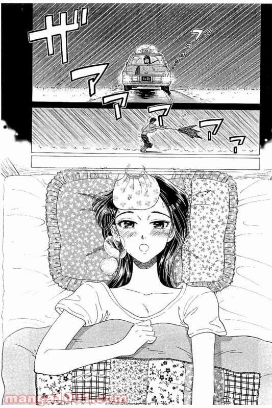 ページ 9 — 第26話