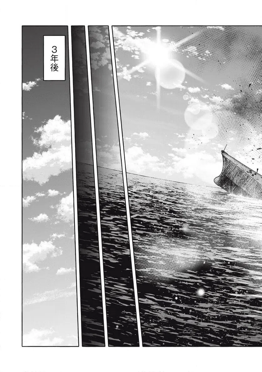 ページ 19 — 第36話