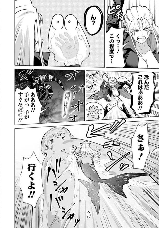 ページ 11 — 第108話