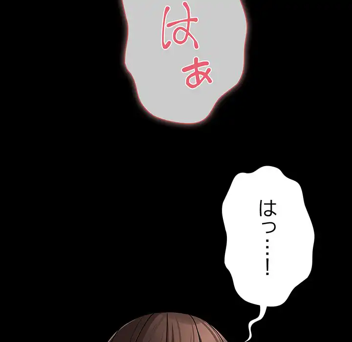 ページ 26 — 第21話