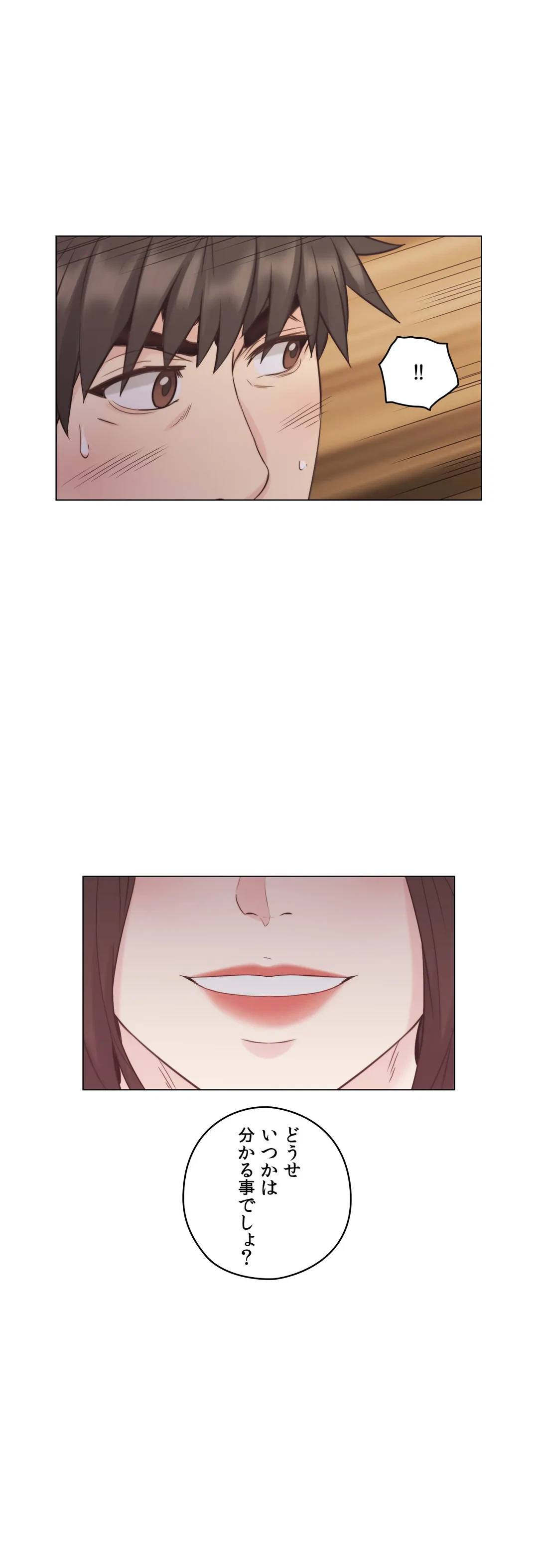 ページ 34 — 第36話