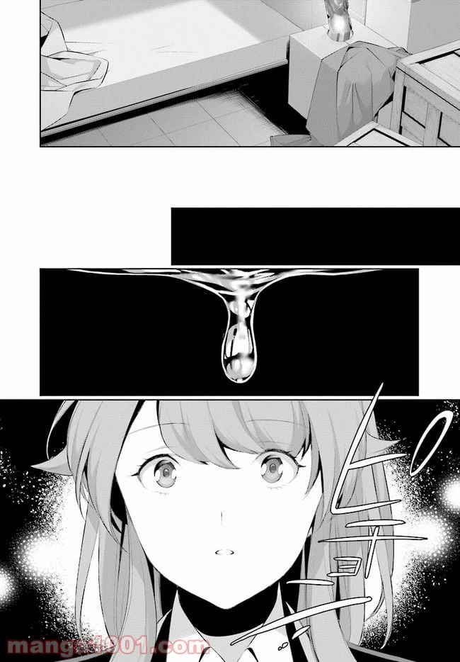 ページ 28 — 第6話