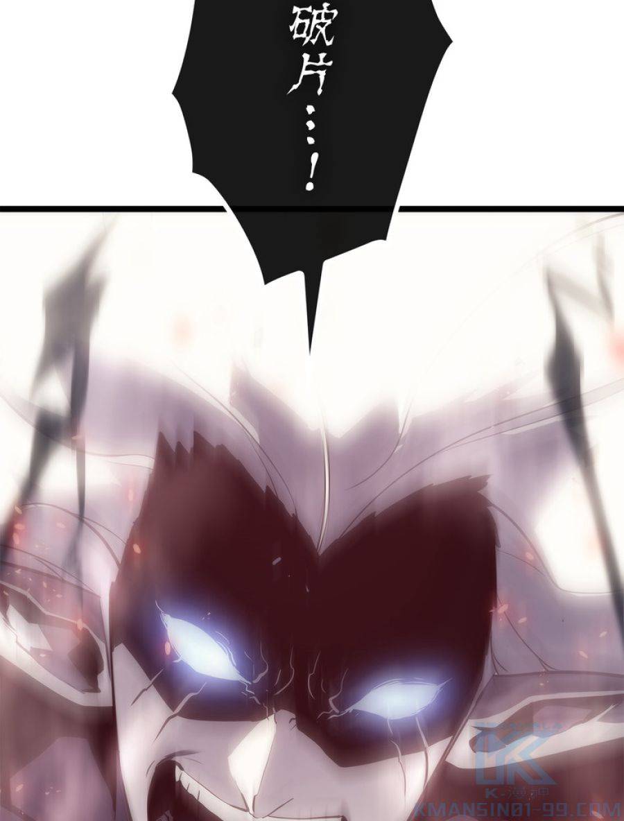 ページ 25 — 第165話