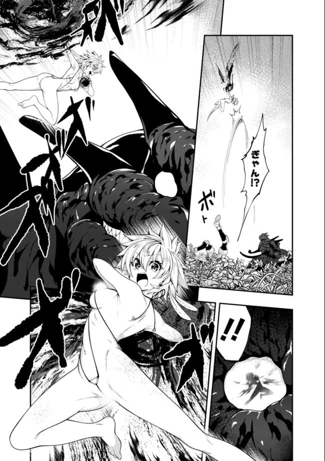 ページ 7 — 第134話