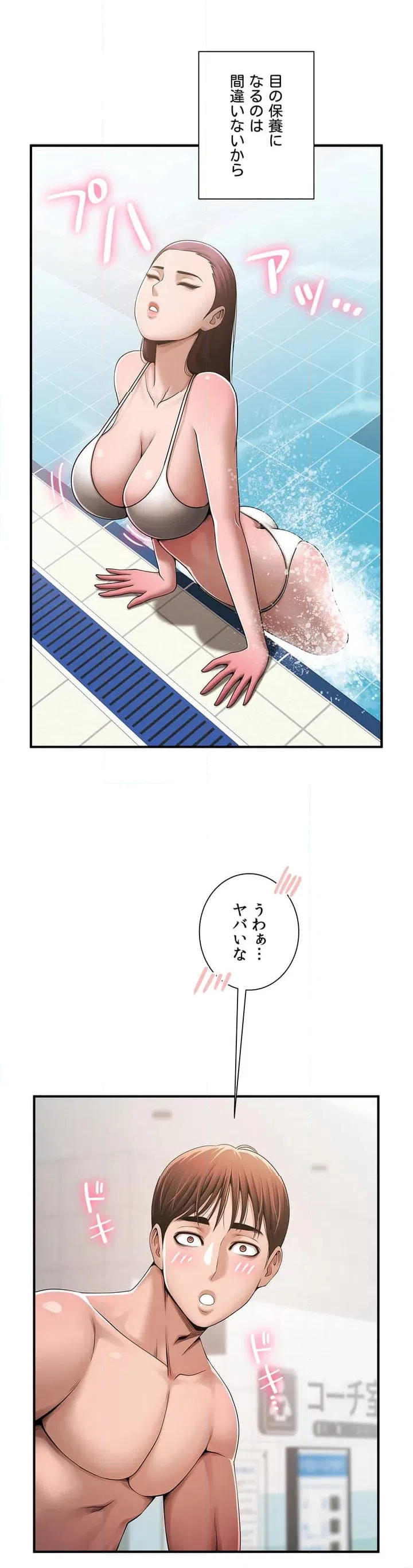 ページ 16 — 第1話