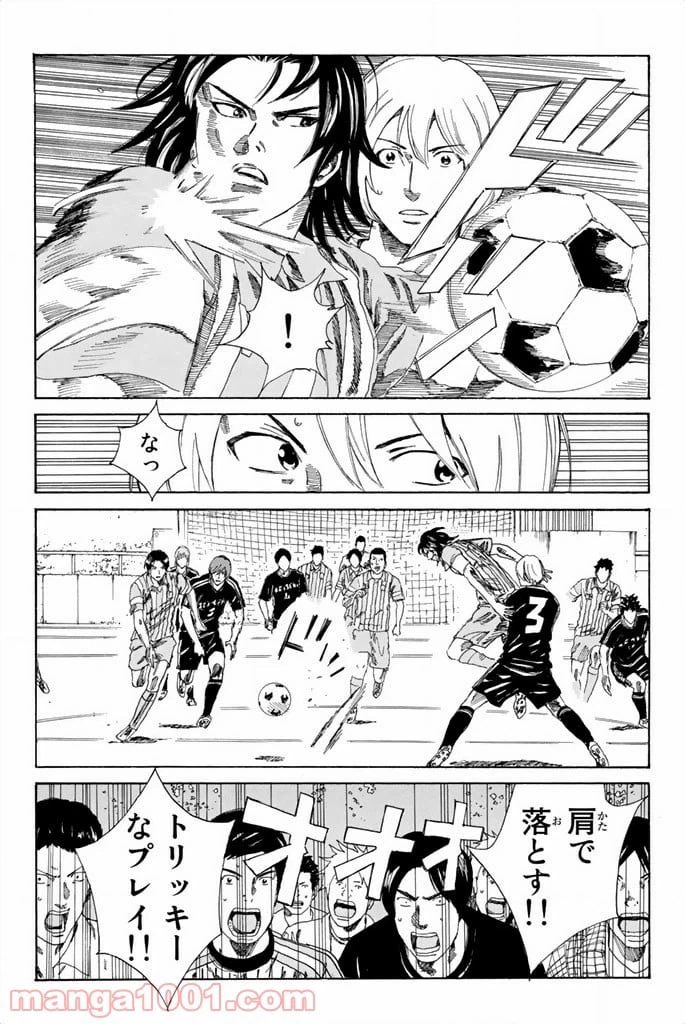 ページ 11 — 第67話