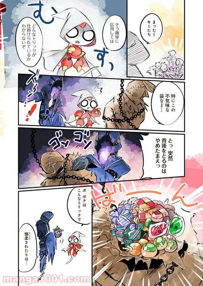 ページ 16 — 第5話