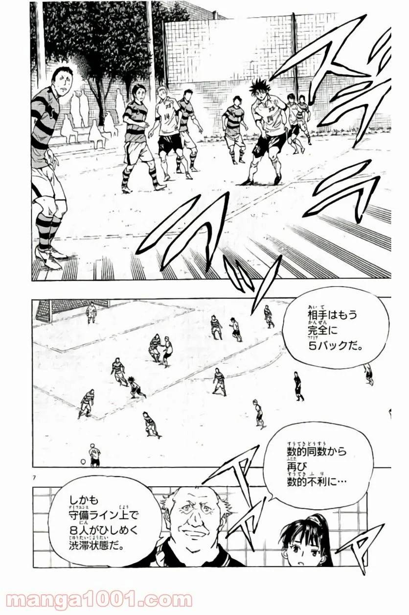 ページ 12 — 第208話
