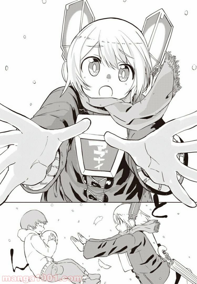 ページ 27 — 第4話
