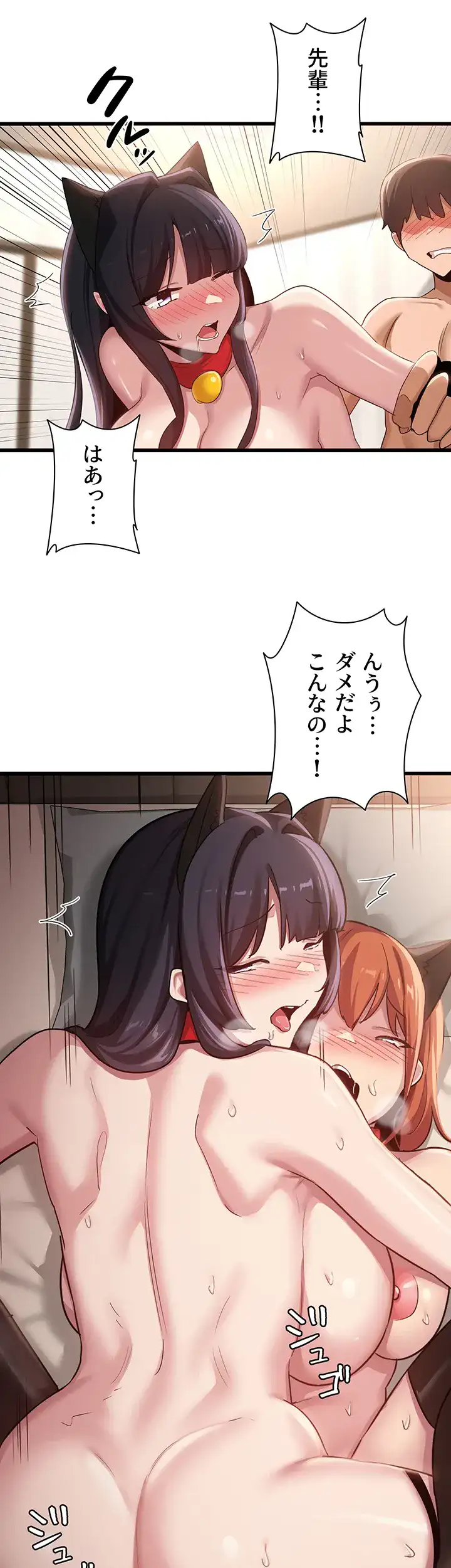 ページ 33 — 第107話