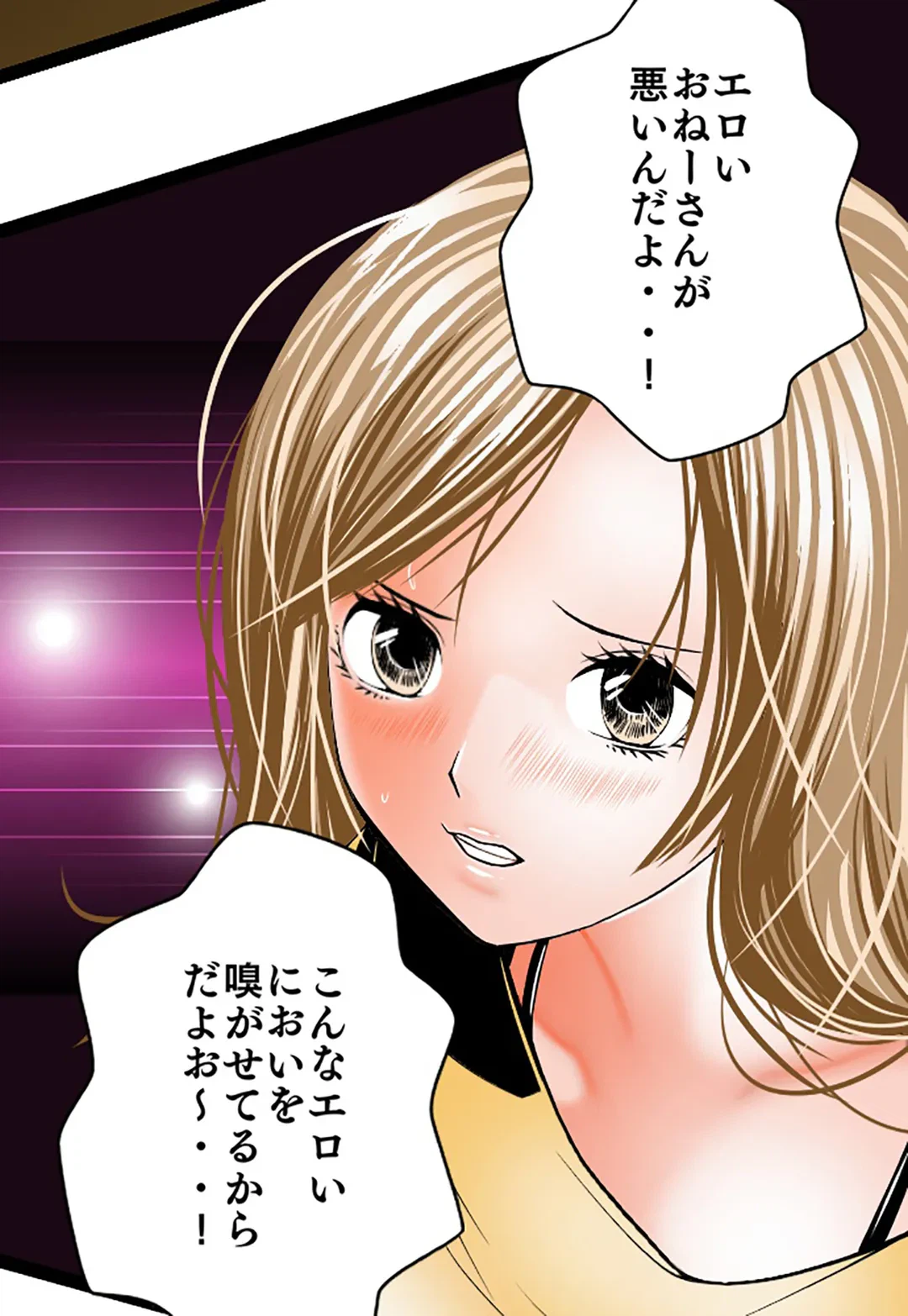 ページ 36 — 第115話