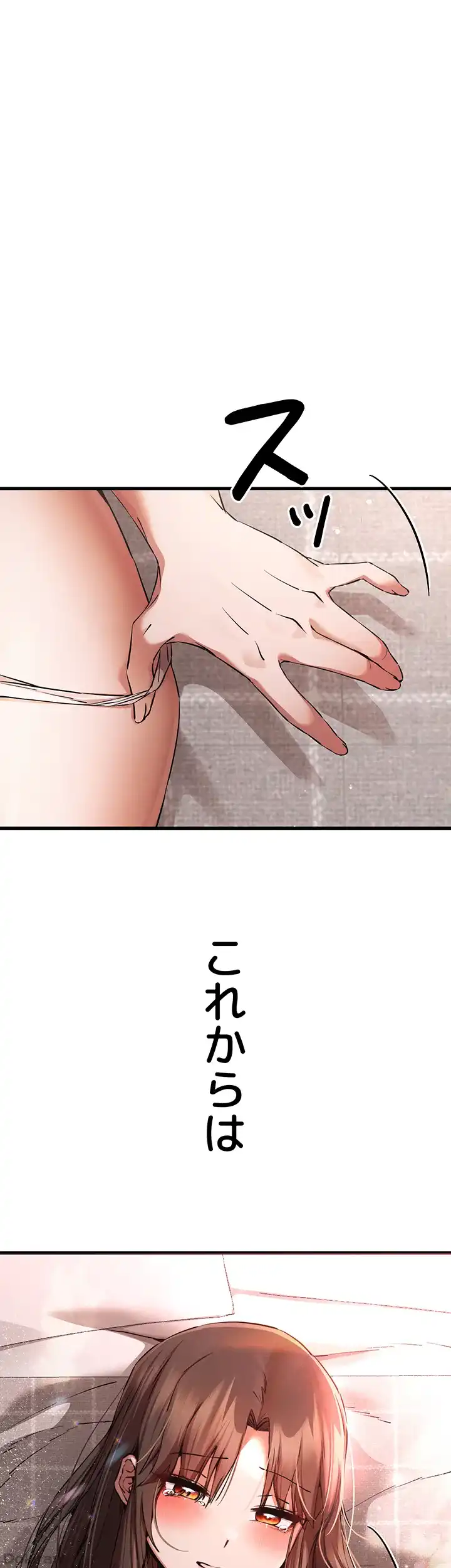 ページ 36 — 第57話