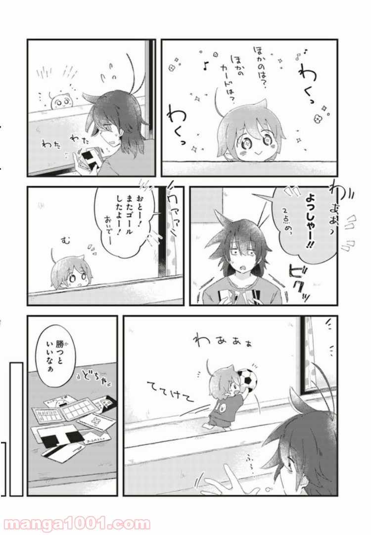 ページ 6 — 第16話