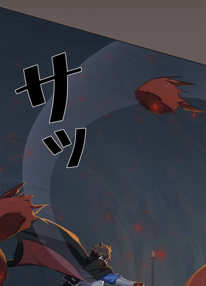 ページ 27 — 第14話